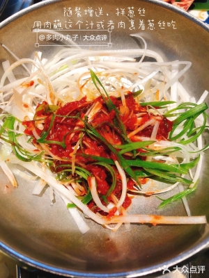 赤峰中式融合烤肉店電話號碼-第1張圖片