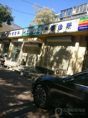 赤峰李振國中醫(yī)診所電話號碼-第1張圖片