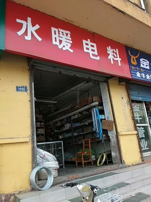 赤峰市電料批發(fā)電話號(hào)碼-第1張圖片