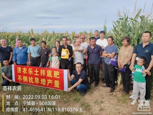 赤峰高粱收購商電話地址查詢-第1張圖片