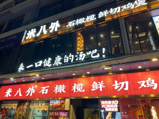 赤峰紅山區(qū)美食火鍋電話號(hào)碼-第1張圖片