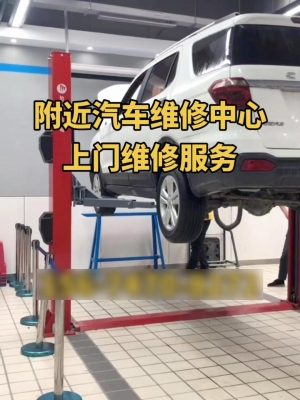 赤峰市廣告車維修電話號碼-第1張圖片