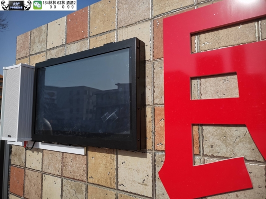 赤峰修理電視電話號碼是多少-第1張圖片