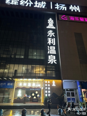 赤峰靜湖洗浴電話號(hào)碼多少-第1張圖片