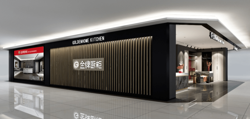 赤峰金牌廚柜專賣店電話號(hào)碼-第1張圖片