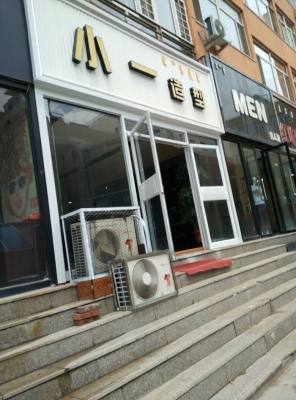 赤峰橋北干果店地址電話號(hào)碼-第1張圖片