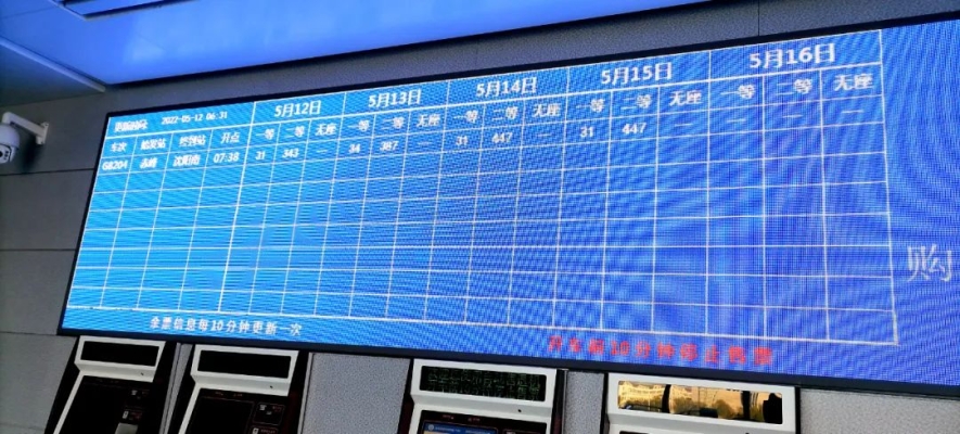 赤峰高鐵預(yù)定官網(wǎng)電話號碼-第1張圖片