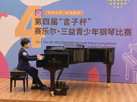 赤峰樂爾琴行電話號多少號-第1張圖片