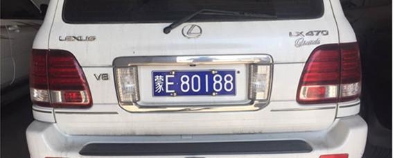 赤峰市車牌申領電話查詢號碼-第1張圖片