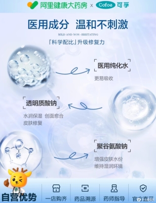 赤峰修復(fù)面膜供應(yīng)商電話號碼-第1張圖片