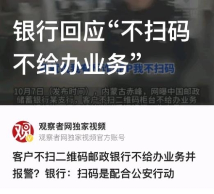 赤峰銀行信貸中心電話號碼-第1張圖片