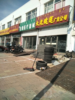 赤峰大光頂旅游景區(qū)電話號(hào)碼-第1張圖片