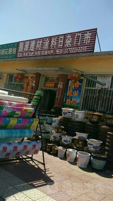 赤峰建材批發(fā)廠家電話號碼-第1張圖片