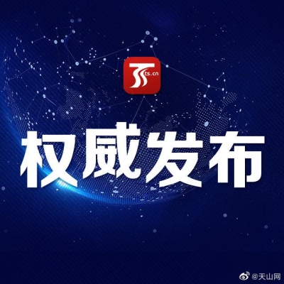 克旗疫情防控指揮部電話-第1張圖片