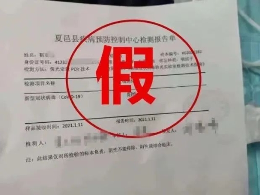 赤峰微信查健康碼電話是多少-第1張圖片