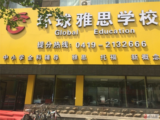 赤峰新城民族幼兒園電話號(hào)碼-第1張圖片