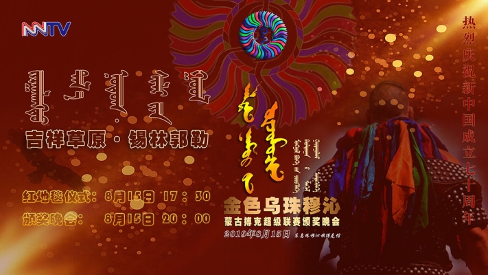 赤峰廣電網(wǎng)的服務(wù)電話是多少-第1張圖片