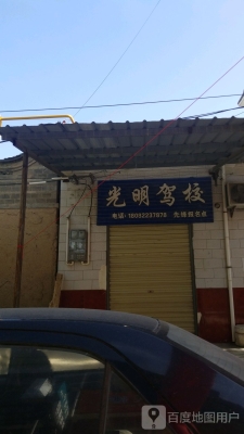 赤峰市松原駕校報(bào)名電話號(hào)碼-第1張圖片