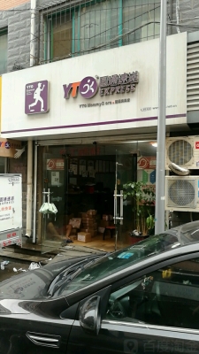 赤峰新城區(qū)圓通速遞電話號碼-第1張圖片