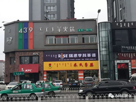 赤峰瑞思培訓(xùn)班電話號碼-第1張圖片