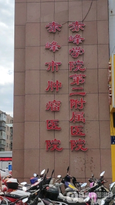 淑香美容赤峰店地址電話號(hào)碼-第1張圖片