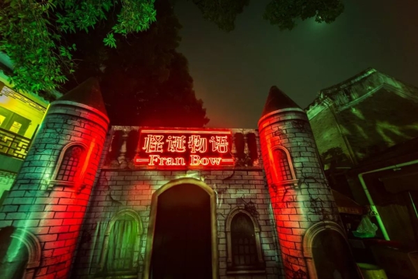 赤峰三道街鬼屋地址電話號碼-第1張圖片