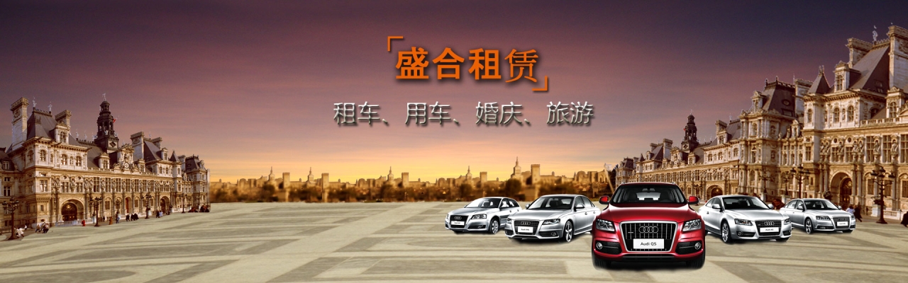 赤峰紅旗婚慶公司電話多少號-第1張圖片