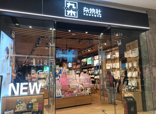 赤峰摩爾城谷子店地址電話號碼-第1張圖片