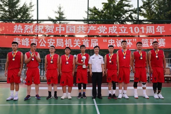 赤峰籃球考級地點查詢電話號碼-第1張圖片