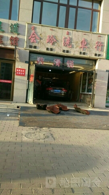 赤峰市洗車(chē)設(shè)備店電話(huà)號(hào)碼-第1張圖片