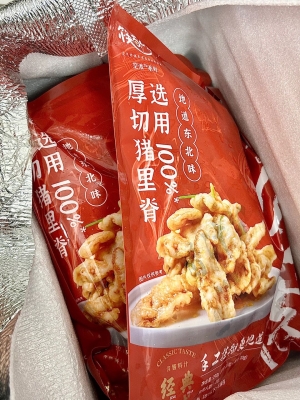 赤峰紅色鍋包肉店電話號(hào)碼多少-第1張圖片