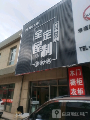 赤峰安裝木門電話地址是多少號-第1張圖片