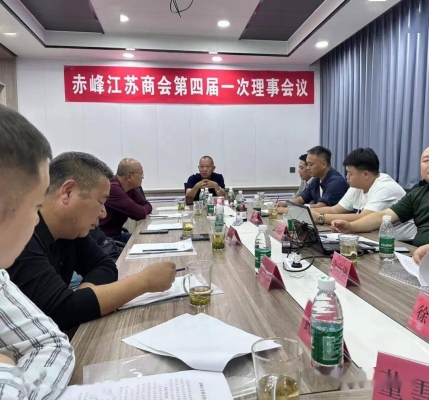 銀川赤峰商會電話號碼查詢是多少-第1張圖片