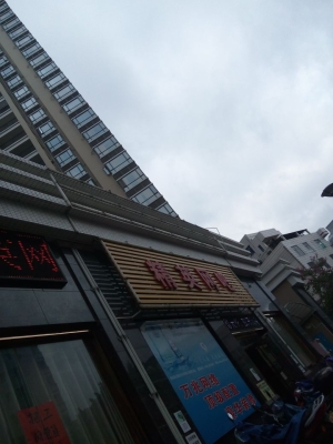 赤峰網(wǎng)吧大屏電話多少號(hào)-第1張圖片