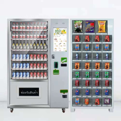 赤峰自動飲料售賣機電話號碼-第1張圖片