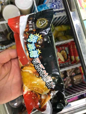 赤峰可樂(lè)供貨商地址電話號(hào)碼-第1張圖片