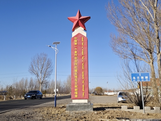 赤峰市德尚文化傳媒有限公司-第1張圖片