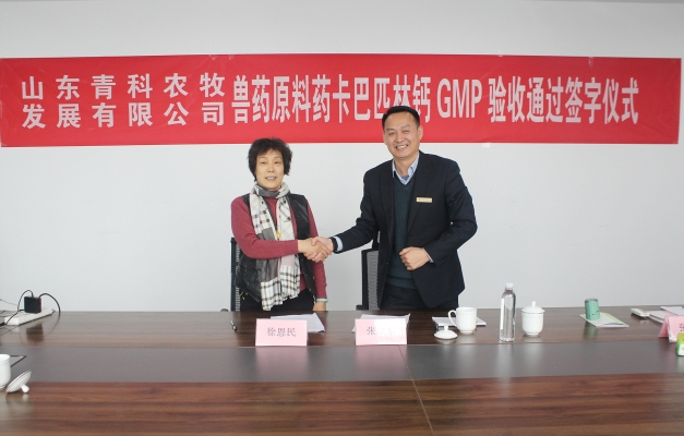 赤峰青牧牧業(yè)招聘信息電話號(hào)碼-第1張圖片