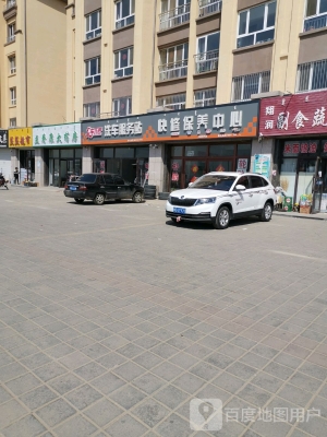 赤峰頂棚洗車(chē)電話多少號(hào)-第1張圖片