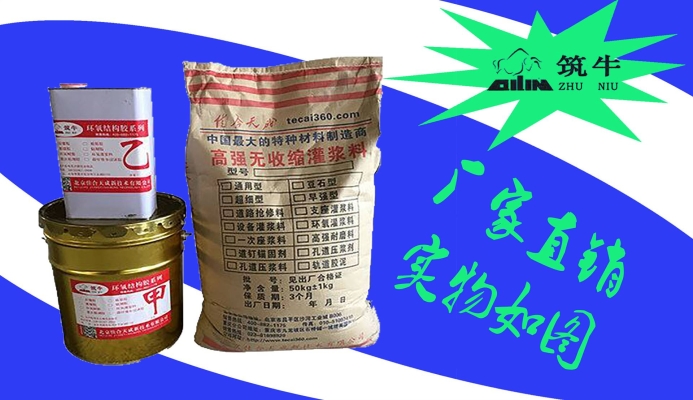 赤峰市灌漿料廠電話號(hào)碼-第1張圖片