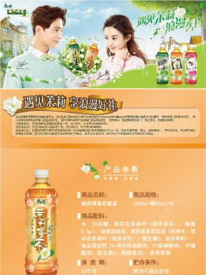 赤峰超市熱銷飲料店電話號(hào)碼-第1張圖片