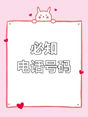 赤峰回收寵物電話號碼多少-第1張圖片