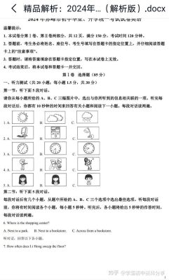 赤峰中考咨詢機(jī)構(gòu)電話地址查詢-第1張圖片