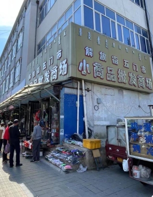 赤峰商鋪大廳出租電話號碼是多少-第1張圖片