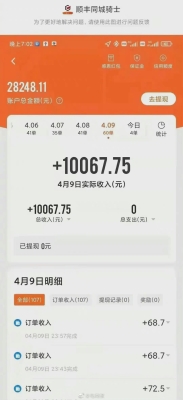 赤峰順風同城培訓電話號碼查詢-第1張圖片