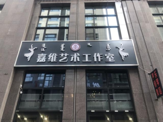 赤峰廣告?zhèn)髅焦ぷ魇译娫捥柎a-第1張圖片