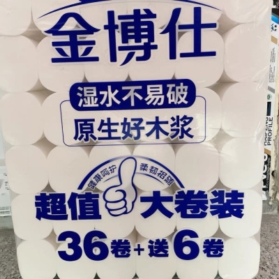 赤峰市大卷原紙廠電話號碼-第1張圖片
