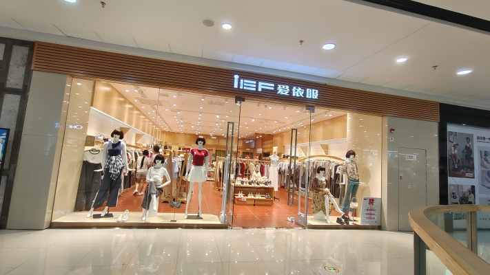 赤峰愛慕店-第1張圖片