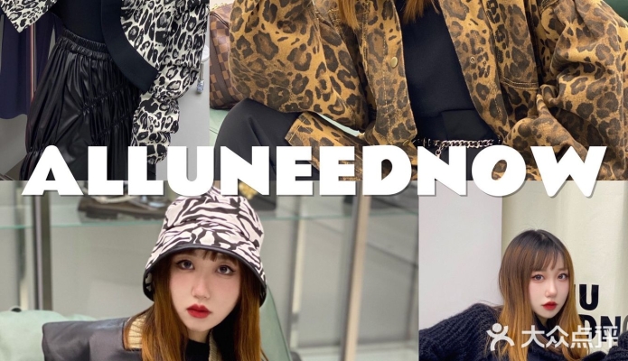 赤峰全品女裝店電話地址查詢-第1張圖片