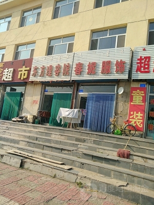 赤峰養(yǎng)生餐酒店電話號碼多少-第1張圖片